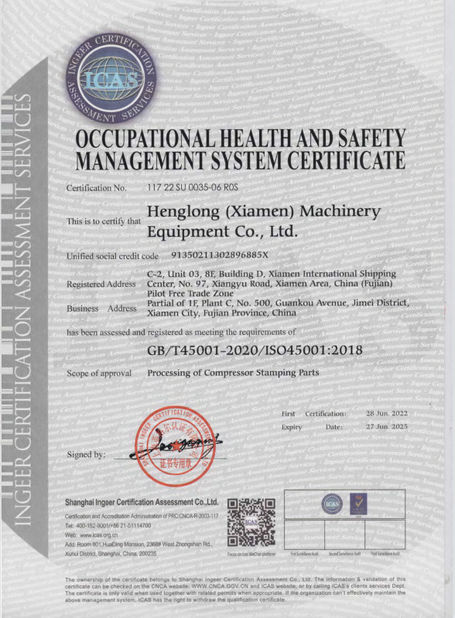 चीन Henglong (Xiamen) Machinery Equipment Co., Ltd. प्रमाणपत्र