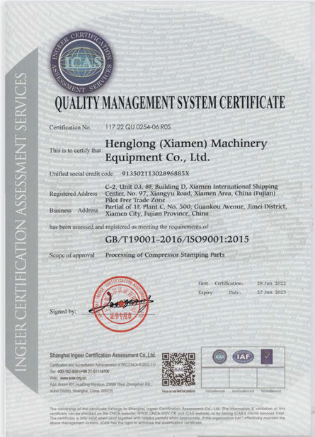 चीन Henglong (Xiamen) Machinery Equipment Co., Ltd. प्रमाणपत्र